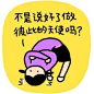 微信表情 崽子 情侣 头像 天使