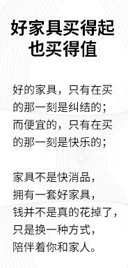 妥妥当当112采集到文案罗曼史