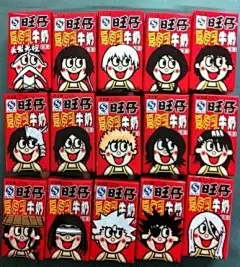 旺仔的七大姑八大姨，二大爷三老舅，相亲相爱的一家人。。。