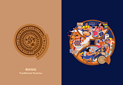 Andy_wens采集到插画&手绘