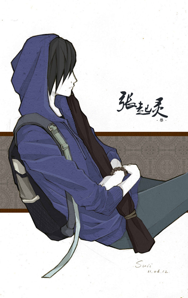 张起灵