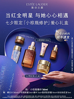 Annie姐采集到电商-礼盒