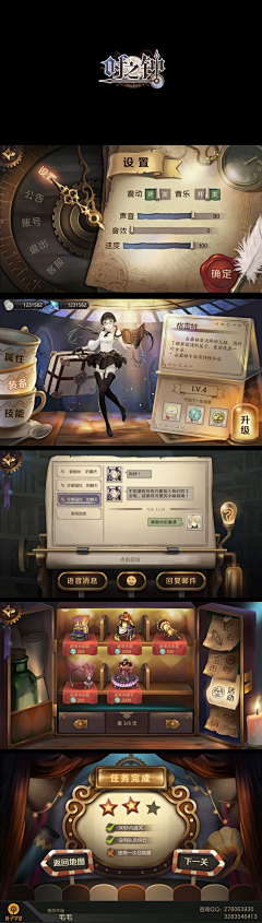 罗罗罗星人采集到冒险魔法-横