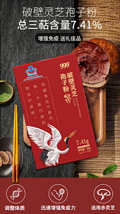沐荨采集到微信