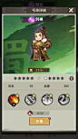 王者争霸
