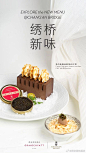 @西安君悦酒店 的个人主页 - 微博