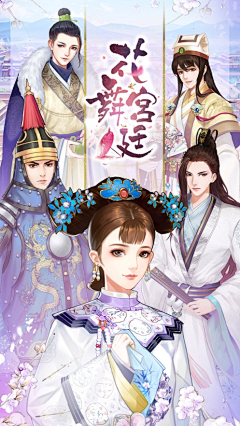 一脱离了高级趣味的人采集到五图和banner（古风）