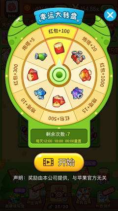 洛笙i采集到扭蛋机 抽奖 盲盒