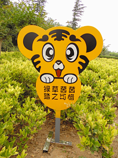 豬蹄蹄采集到指示牌