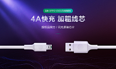采猫熊的小姑娘采集到产品详情/电子产品