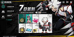 33今天努力了吗采集到GUI-二次元
