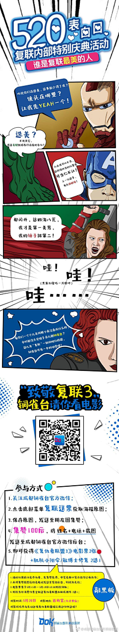 suiiiiiiy采集到设计素材