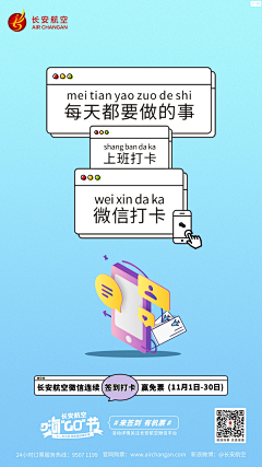 Ru115采集到鑫机缘