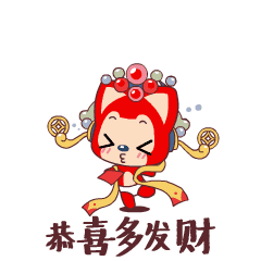 2018春节，拜年表情包大全，你想要的这...