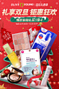 oliveyoung欧利芙洋旗舰店