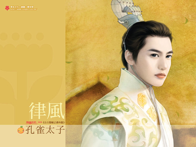 黄俊杰