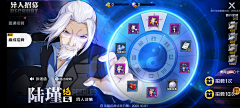 妮子~( ̄▽ ̄~)~采集到游戏-科技二次元界面