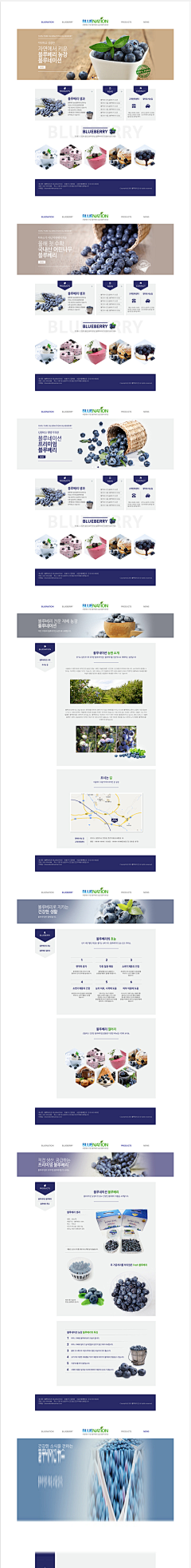 Linyann采集到品牌－Emart