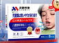 腺样体儿童调理扁桃体肿大克腺体神器泡脚肥大中药贴星防止打呼噜-淘宝网