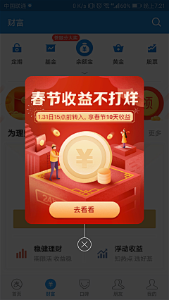 是小兔子吖采集到一页通