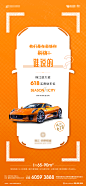地产车位海报-志设网-zs9.com