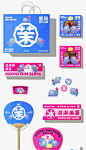 微博 – 随时随地发现新鲜事