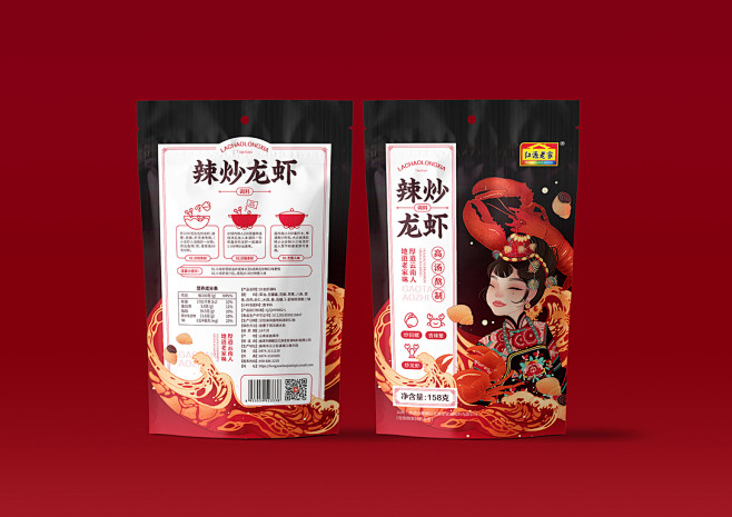 《红源老家》调料/调味品/食品包装设计/...