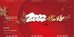2022你好  - 源文件下载【酷图网】2022年,虎,福虎献瑞,金虎贺岁,虎年,虎年海报,虎年贺卡,虎年吉祥,虎年大吉,生肖虎,卡通虎,2022字体,2022艺术字,虎年毛笔字,虎年书法,虎年手写字,虎年封面,虎年主题,虎年日历,虎年挂历,虎年广告,虎年春节,虎年新年,2022年春节,2022年海报,剪纸虎,虎年红包,