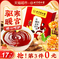 这简直是危言耸听采集到个人作品集(主图)