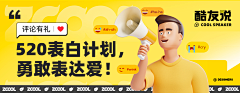karenky采集到BANNER
