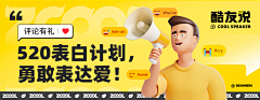 dokernonono采集到banner&浮标