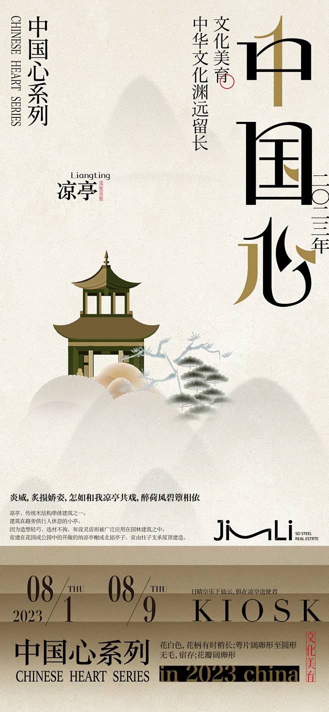 @THEØNE，⇦点击进入主页，了解更多...