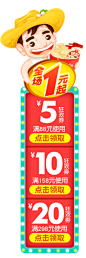 双12品牌盛典-南国食品旗舰店-天猫Tmall.com