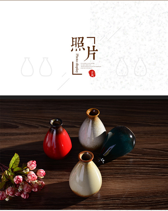 渐变陶瓷花瓶摆件工艺品复古怀旧家居装饰用...