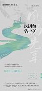 招商天青府