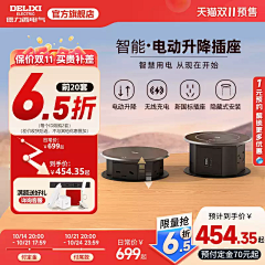 读书不努力长大做设计采集到【直通车，钻展】