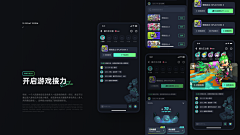 屁*采集到深色app页面