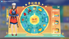 大婷子吖采集到【UI】腾讯棋牌