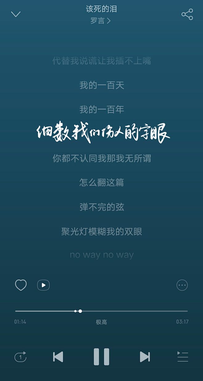 采集前关注花瓣账号:浒远楉
围脖:夜深偷...