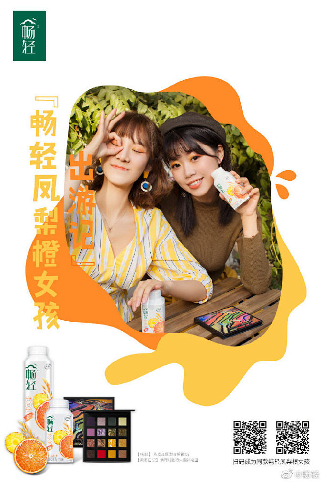 秋天就要有秋天的亚子鸭，快来康康正确的秋...