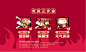 元气釜-元气烧锅餐饮品牌logo设计及vi设计|澤里  #LOGO设计研究中心# ​​​​