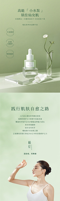 简单幸福~~~采集到详情页