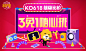 Banner设计欣赏网站 – 横幅广告促销电商海报专题页面淘宝钻展素材轮播图片下载背景图片素材背景素材http://bannerdesign.cn/