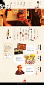 #日式网页设计##网页设计参考##网页排版##小清新网页设计##日系网页设计##网页美工素材##淘宝首页设计##淘宝装修##详情页设计参考##日本排版参考##平面设计参考图##日本网页网站模板#125