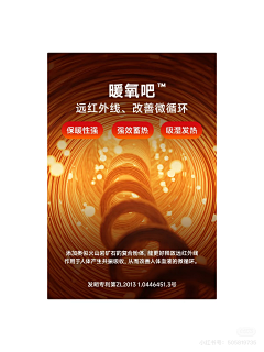 Eliauk-H采集到秋冬详情素材