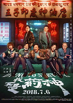 吴晗之采集到电影海报板式