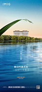 大暑海报_大暑免费素材_大暑设计模板_大暑设计作品源文件下载-享设计