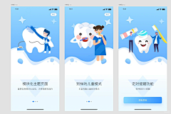 用户ZNm0l3xg采集到母婴