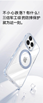 [升级双层防护]图拉斯支点壳O2L新款iPhone15ProMax手机壳适用苹果14Pro高级14女磁吸Magsafe带支架i女生防摔-tmall.com天猫
