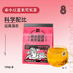 shuang~采集到包装